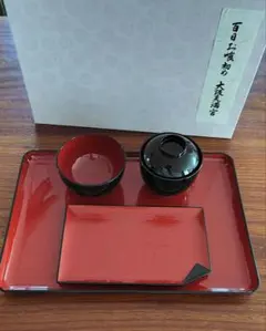 【美品】百日お食い初めセット 大阪天満宮