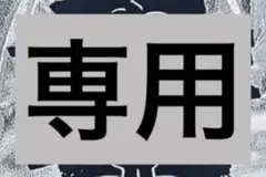 2025年最新】ボールアンドチェーン スヌーピーの人気アイテム