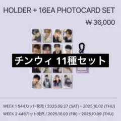 2026年最新】ボイプラ2の人気アイテム - メルカリ