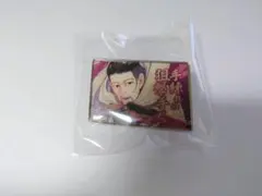 【中古】ゴールデンカムイ カプセルガチャピンズ 尾形百之助