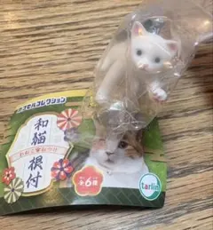 和猫根付 カプセルコレクション tarlin 白猫 ねこ ネコ
