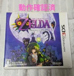 【3DS】 ゼルダの伝説 ムジュラの仮面 3D