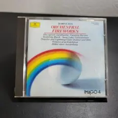 6-474 IMAGO 4 ZARATHUSTRA OZAWA, etc.