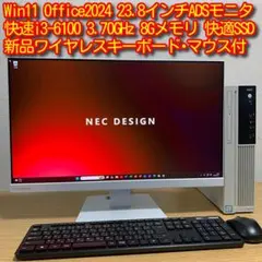 、