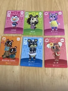 あつ森アミーボカードセット（6枚）