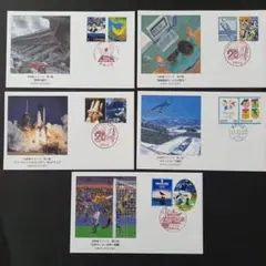 2026年最新】20世紀 切手 17の人気アイテム - メルカリ