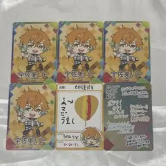 Item thumbnail for item 9f6459e3-63f2-431b-9a0c-b1430af9c54e