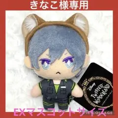 【nico様専用】ちびぐるみ ライオン耳カチューシャ（ツイステ）