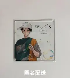 2026年最新】鈴丸みんたの人気アイテム - メルカリ