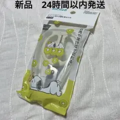 新品 Richell 離乳食はさみ スヌーピー