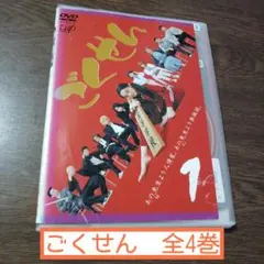 2025年最新】ごくせん4の人気アイテム - メルカリ