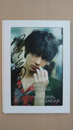 高杉真宙　直筆サイン入りポストカード 2025年最新】高杉真宙 直筆サインの人気アイテム - メルカリ