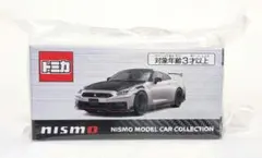 신품 미개봉 特注トミカ トミカ 日産 GT-R ニスモ ブリリアント ホワイト