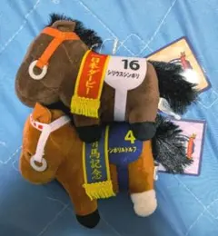 サラブレッドコレクション ボールチェーン シリウスシンボリ シンボリルドルフ