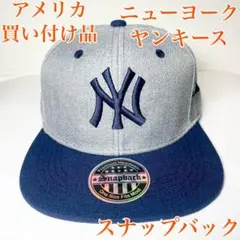 ニューヨークヤンキース 9FIFTY スナップバック 激レア NFL 90's