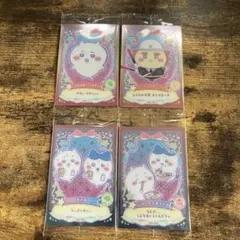 ちいかわ　ウエハース　カード