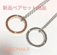 【新品】ROCONAILS ネックレス セット♡ ラスト1点！のサムネイル