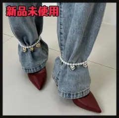 ✨【新品未使用】パール＆ハートチャーム アンクレット2個セットズボンアクセサリー