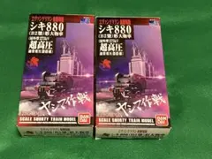 2025年最新】シキ880 エヴァの人気アイテム - メルカリ