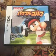 パワフルゴルフ DS ソフト