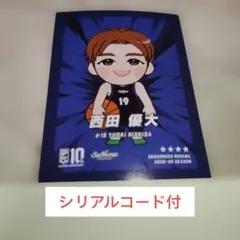 2026年最新】西田優大の人気アイテム - メルカリ