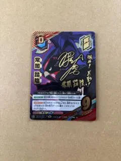 僕のヒーローアカデミアTCG 常闇 踏陰　サイン 僕のヒーローアカデミアTCG 常闇 踏陰 サイン - メルカリ