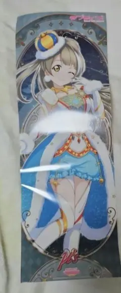 Item thumbnail for item 021eb1f4-8b56-4151-b52b-c114d389c821