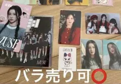 ME:I 石井蘭 モアナ ステッカー ME:I 石井蘭 Girls2 ファントミラージュ ステッカー - メルカリ