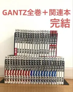 GANTZ ガンツ 全巻セット 1-37巻 おまけ付き奥浩哉 ヤングジャンプ