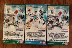 プロ野球ファンスターズリーグ vol2 未開封 box - メルカリ