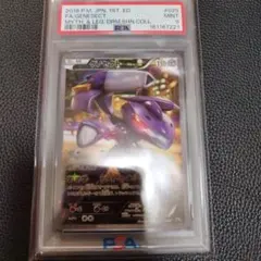 ◇PSA9 デュエル・マスターズ キラ・ゼクス・ドラグーン - メルカリ