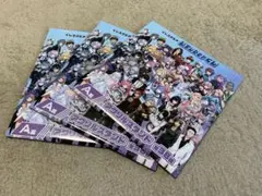 【V Tuberくじ】 アクリルスタンド　　A賞　未開封3枚セット
