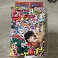 週刊少年ジャンプ 1997年 3-4合併号 鳥山明 トキメカ - メルカリ