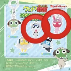 ケロロ軍曹 めじるしアクセサリー 2個セット　タママ、ギロロ