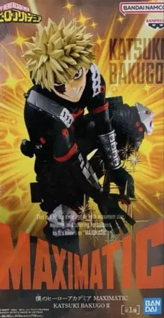 僕のヒーローアカデミア　MAXIMATIC 爆豪勝己 フィギュア