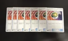 ポケモンカード ネストボール 7枚セットのサムネイル