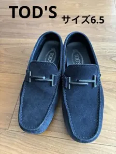 TOD'S スエード ローファー ブラック　メンズ　6.5のサムネイル