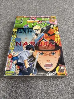 週刊少年ジャンプ 2009年46号 NARUTO表紙 - メルカリ