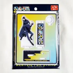 呪術廻戦 五条悟＆夏油傑 コレクタブルペンスタンド USJ