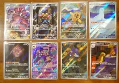 ポケモンカード AR ar まとめ売り ムニキスゼロ等