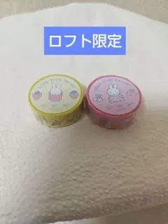 アロマンティック マスキングテープ テープ - メルカリ