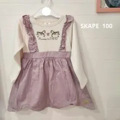 フリル付きワンピース 100cm　SKAPE