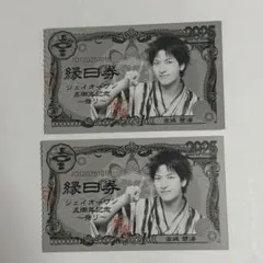 JO1 金城碧海 祭り 縁日券