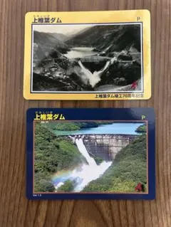 Item thumbnail for item 1e5765f2-81fb-42cb-8235-8ff3ed2b0f63