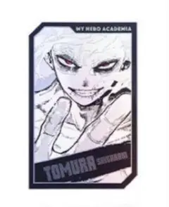 ヒロアカ ホロカード 死柄木弔