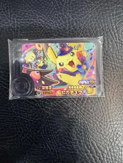 ポケモンフレンダ　スーパートレジャー　ワンダーピック　ハロウィン　ピカチュウ