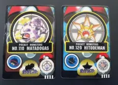 ポケモン シールダス3枚セット - メルカリ