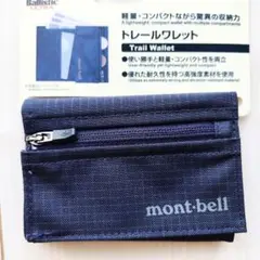 モンベル トレールワレット ネイビー