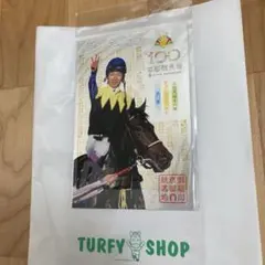 2025年最新】武豊グッズの人気アイテム - メルカリ