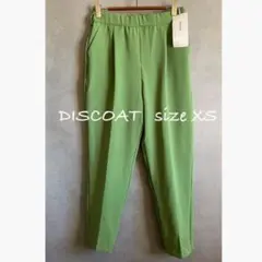 【新品未使用】DISCOAT グリーンセンタープレスパンツ